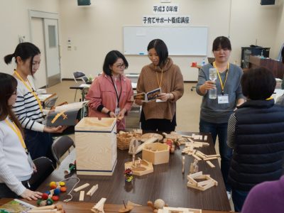 子育て支援ｻﾎﾟｰﾀｰ養成講座　開催のご案内