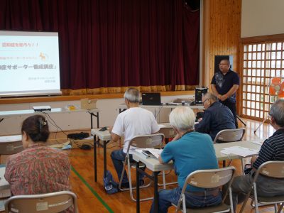 認知症サポーター養成講座in与那覇