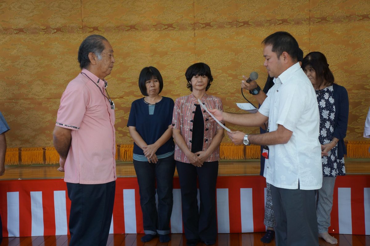 喜屋武地域福祉協力員　委嘱状交付式