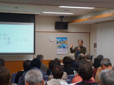小地域福祉ネットワーク実践報告会