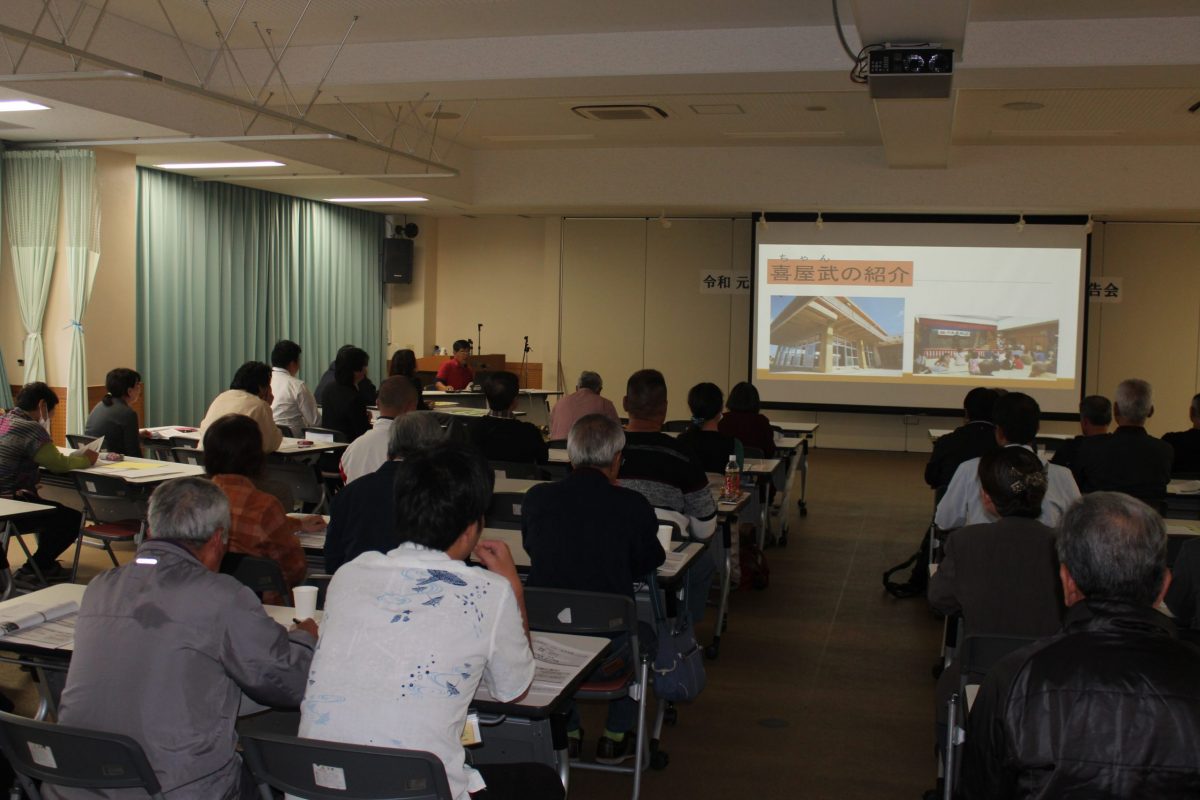 福祉教育・地域福祉活動実践報告会