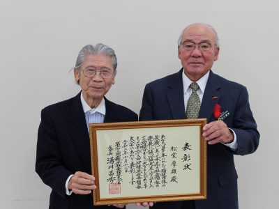 第６３回沖縄県社会福祉大会長表彰・感謝状受賞おめでとうございます