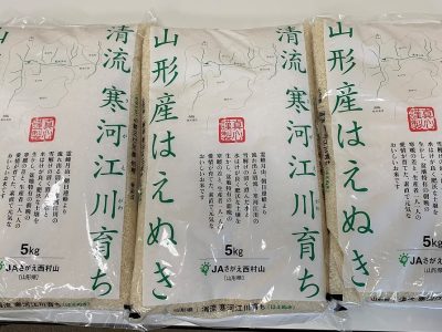 お米15Kg寄贈ありました。