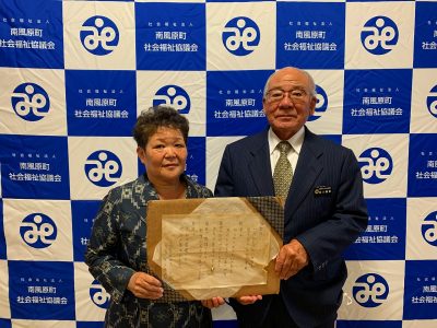お米の寄贈ありがとうございました