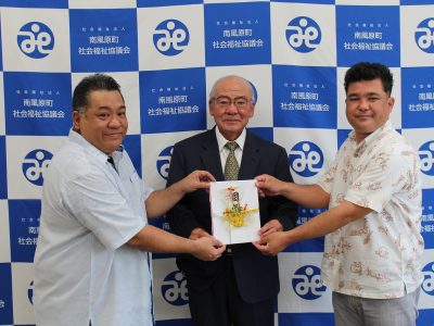 ご寄附ありがとうございます