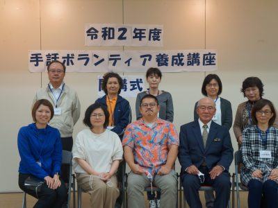 令和２年度　手話ボランティア養成講座を行いました♪