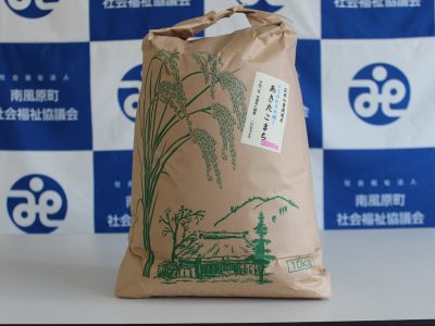 寄贈ありがとうございます
