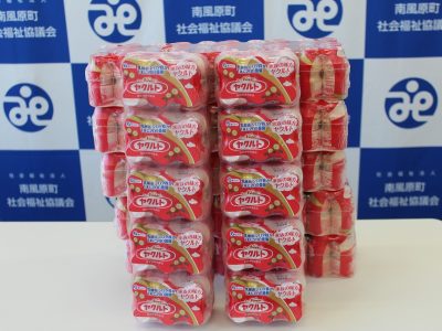 沖縄ヤクルト(株）様より寄贈いただきました