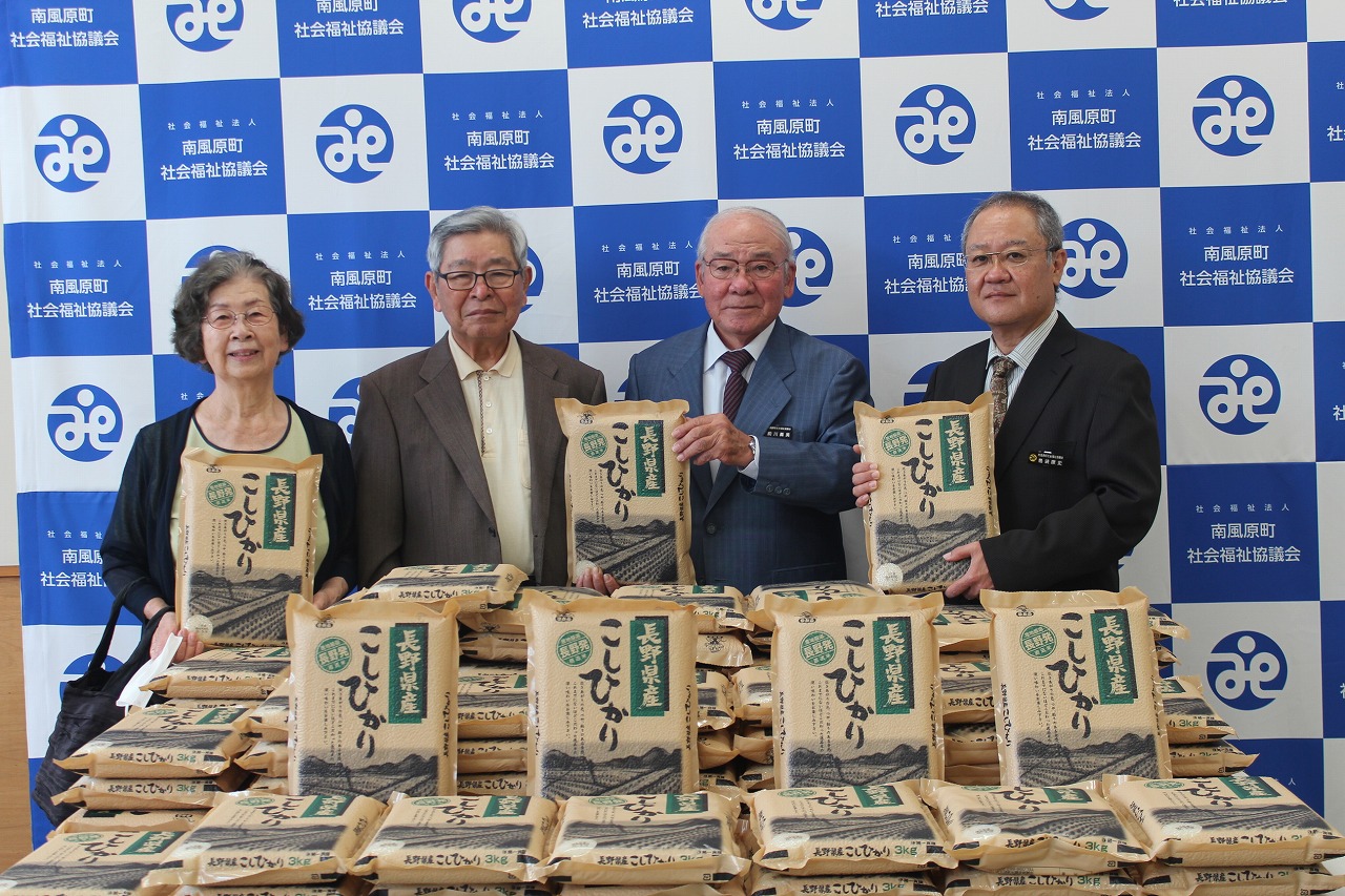 ～仲里利信様よりお米の寄贈いただきました～ 社会福祉法人 南風原町社会福祉協議会