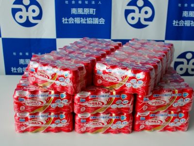 ヤクルトの寄贈ありがとうございます
