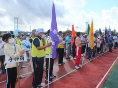 第38回　南風原町老人大運動会　開催