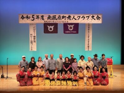 町老連・老人クラブ大会及び町老連創立60周年記念芸能鑑賞会を開催