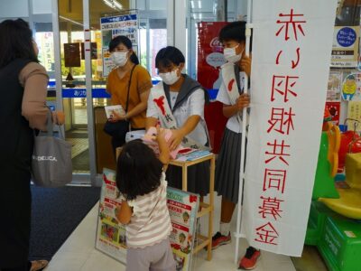 歳末たすけあい　店頭募金のお知らせ