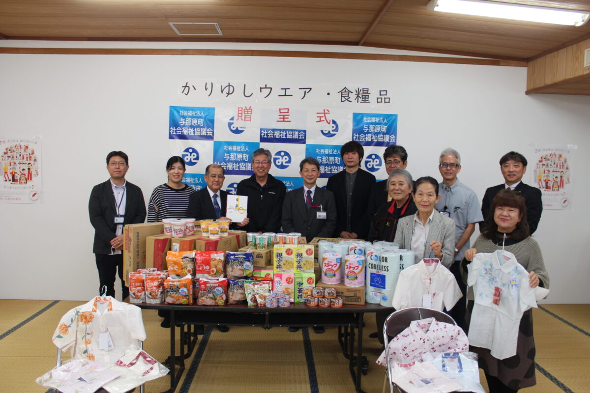 ろうきん与那原地区推進委員会様より　                かりゆしウエア・食糧品のご寄贈ありがとうございます