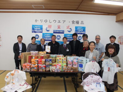 ろうきん与那原地区推進委員会様より　                かりゆしウエア・食糧品のご寄贈ありがとうございます