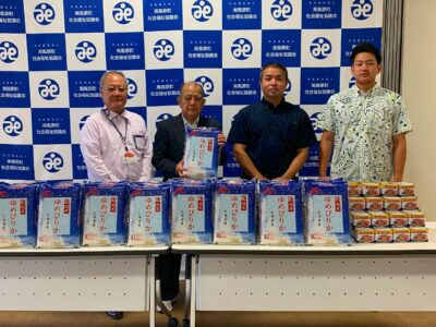 お米・ポーク缶のご寄贈ありがとうございます