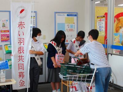 イオン・サンエー・かねひでの３店舗で店頭募金を実施します
