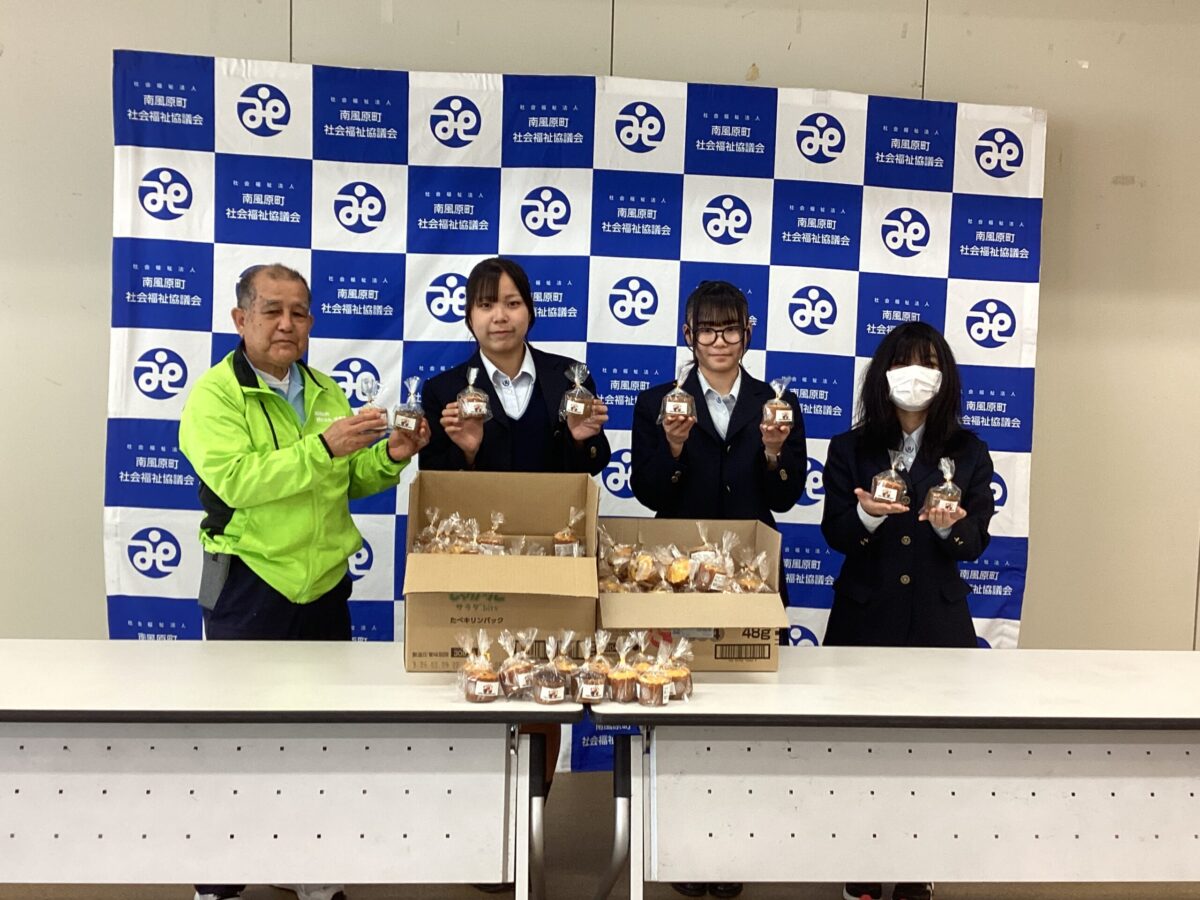 南風原高校の生徒さんから「手作りマフィン」の寄贈いただきました