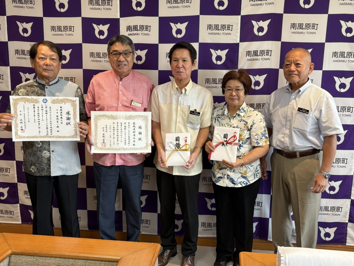 地域活性化資金造成＆チャリティゴルフ大会の寄附